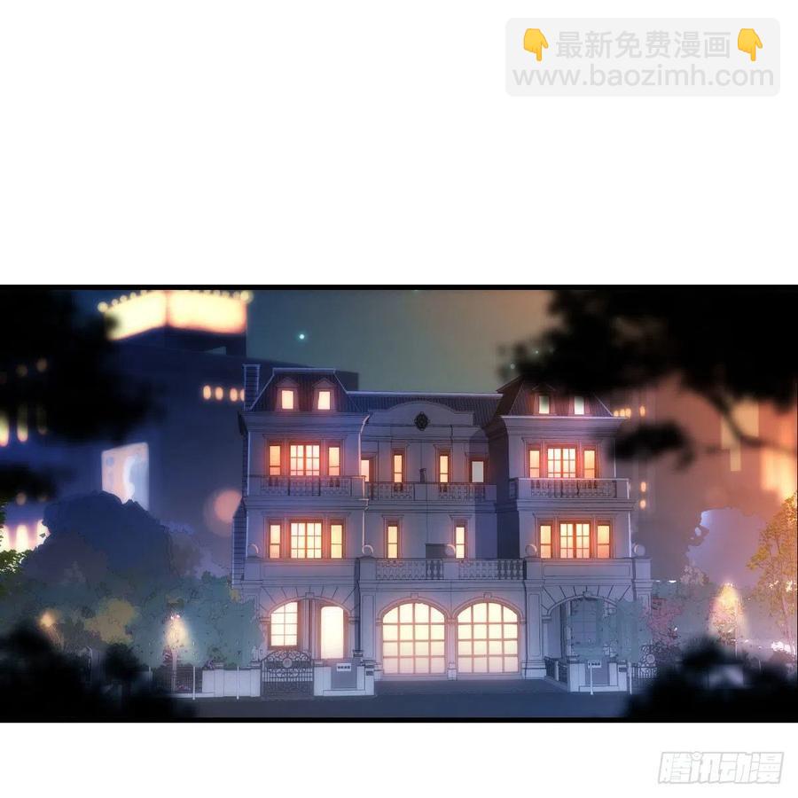《家有双生女友（我家女友是双子）》中国式家长 第24页