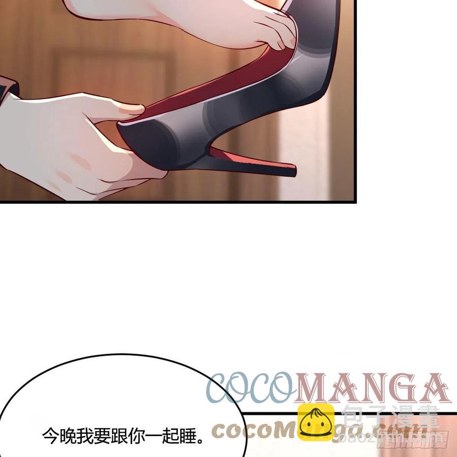 《家有双生女友（我家女友是双子）》中国式家长 第27页