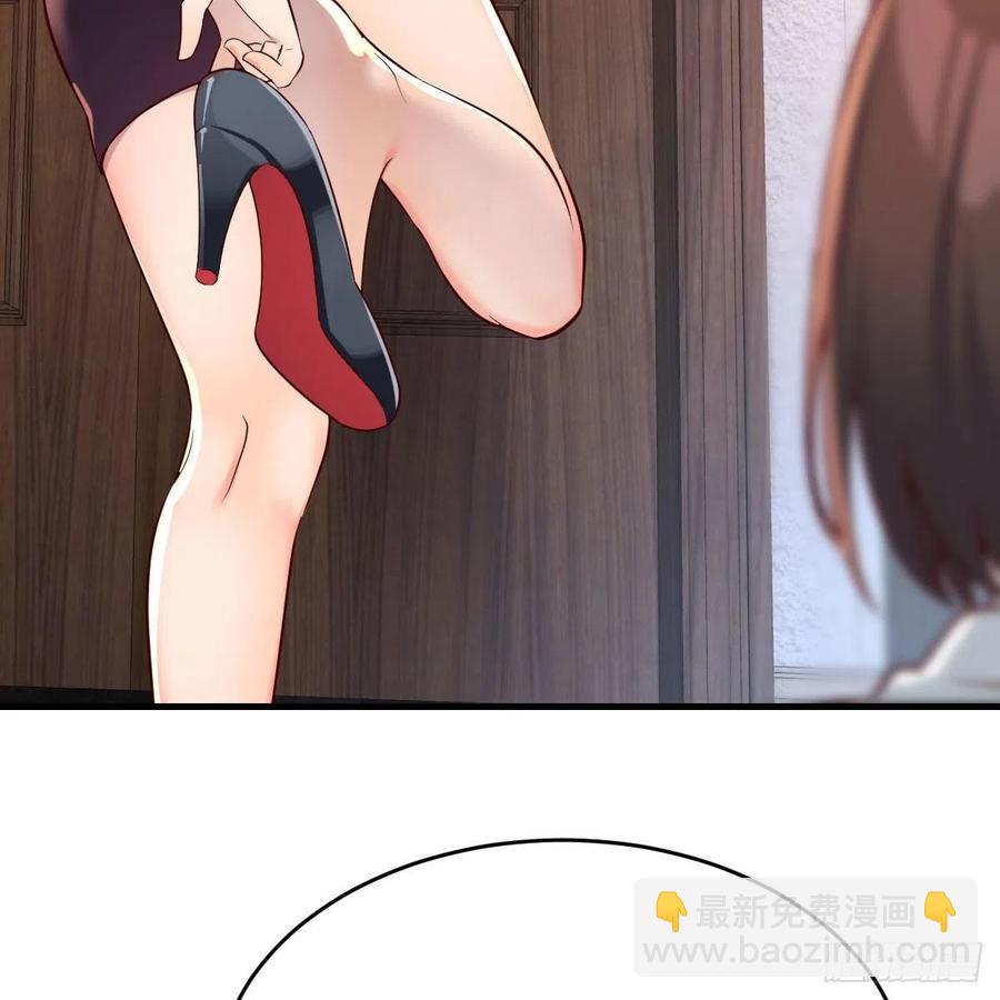 《家有双生女友（我家女友是双子）》中国式家长 第30页