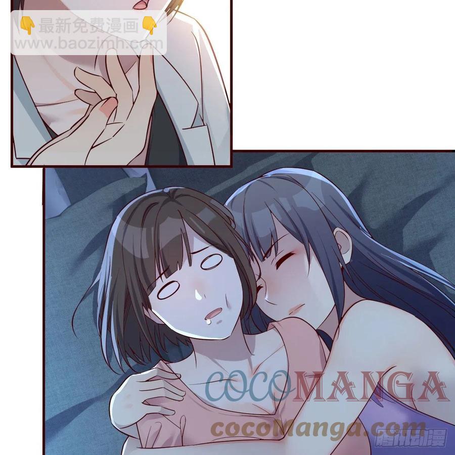《家有双生女友（我家女友是双子）》中国式家长 第35页
