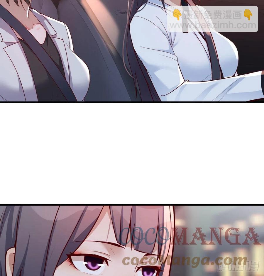 《家有双生女友（我家女友是双子）》中国式家长 第3页