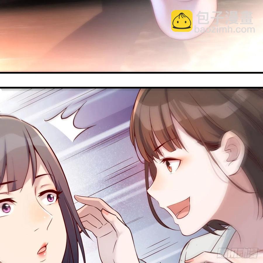 《家有双生女友（我家女友是双子）》中国式家长 第40页
