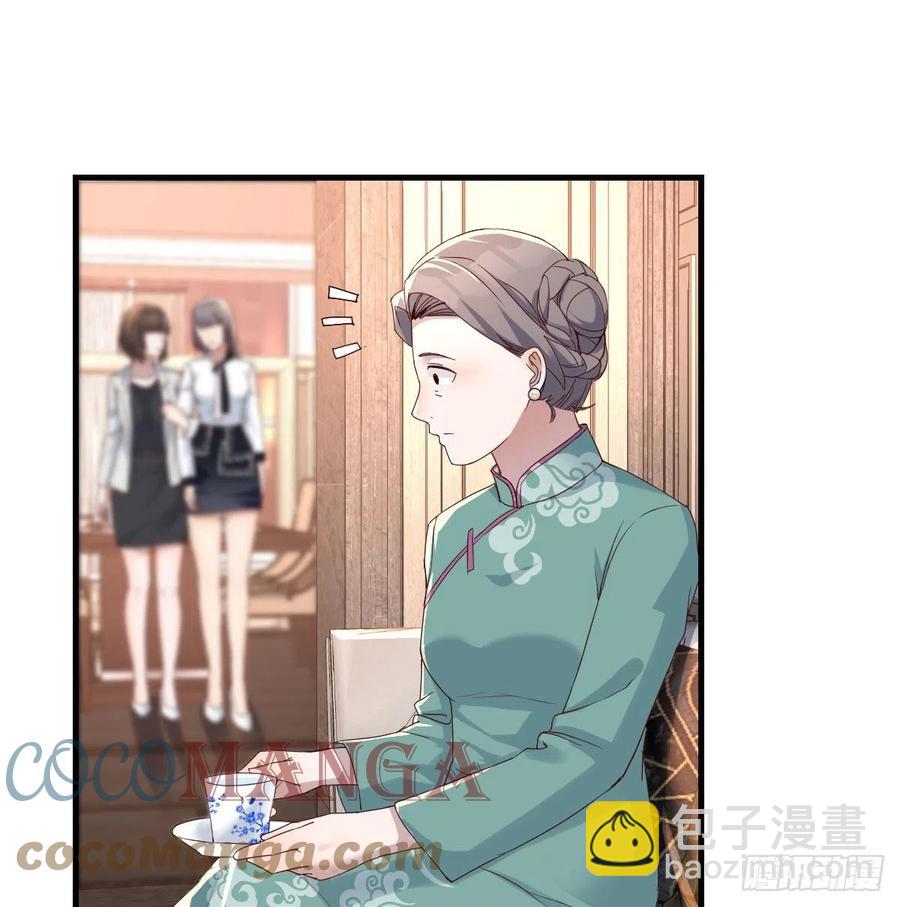 《家有双生女友（我家女友是双子）》中国式家长 第49页
