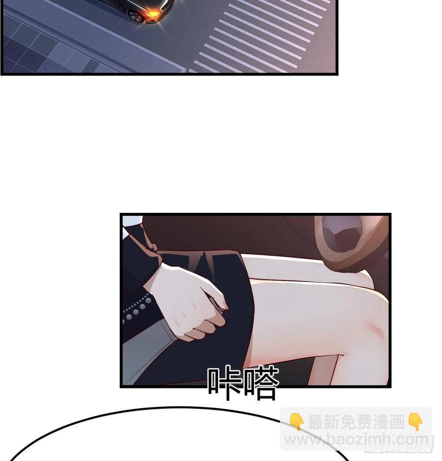 《家有双生女友（我家女友是双子）》中国式家长 第6页