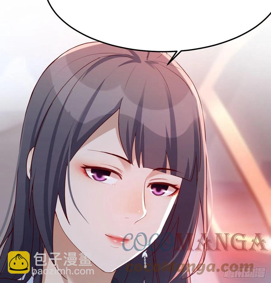 《家有双生女友（我家女友是双子）》中国式家长 第9页