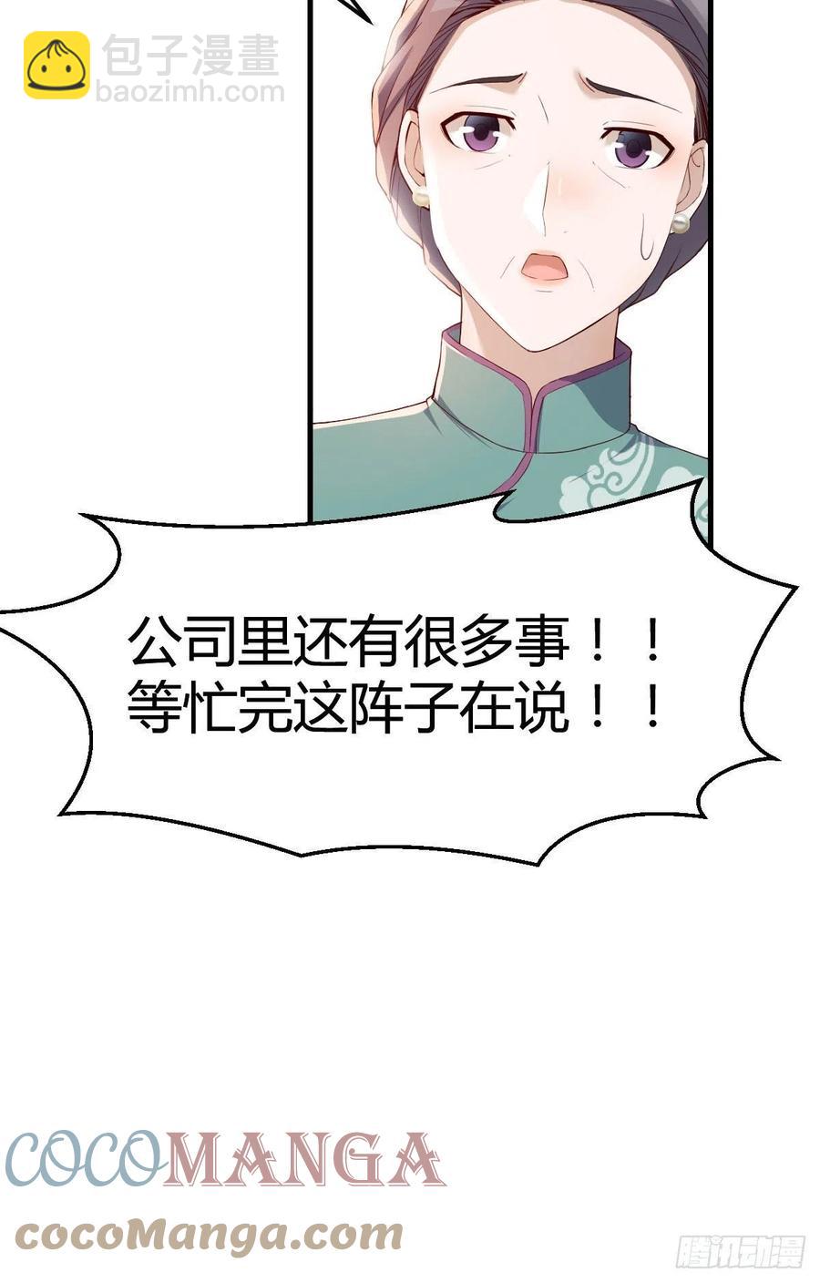《家有双生女友（我家女友是双子）》深入交流 第10页