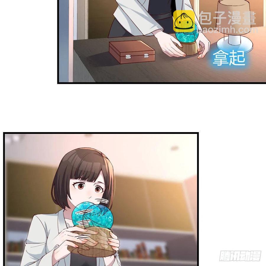 《家有双生女友（我家女友是双子）》深入交流 第18页