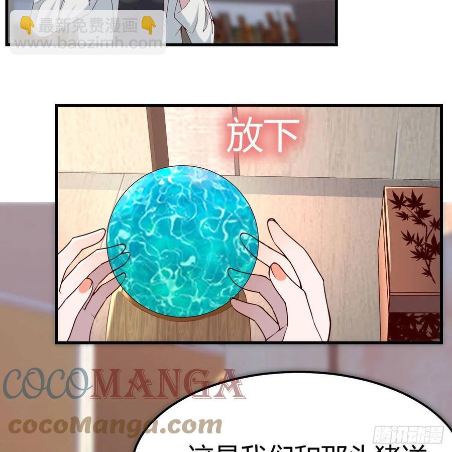 《家有双生女友（我家女友是双子）》深入交流 第19页