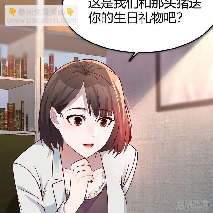 《家有双生女友（我家女友是双子）》深入交流 第20页