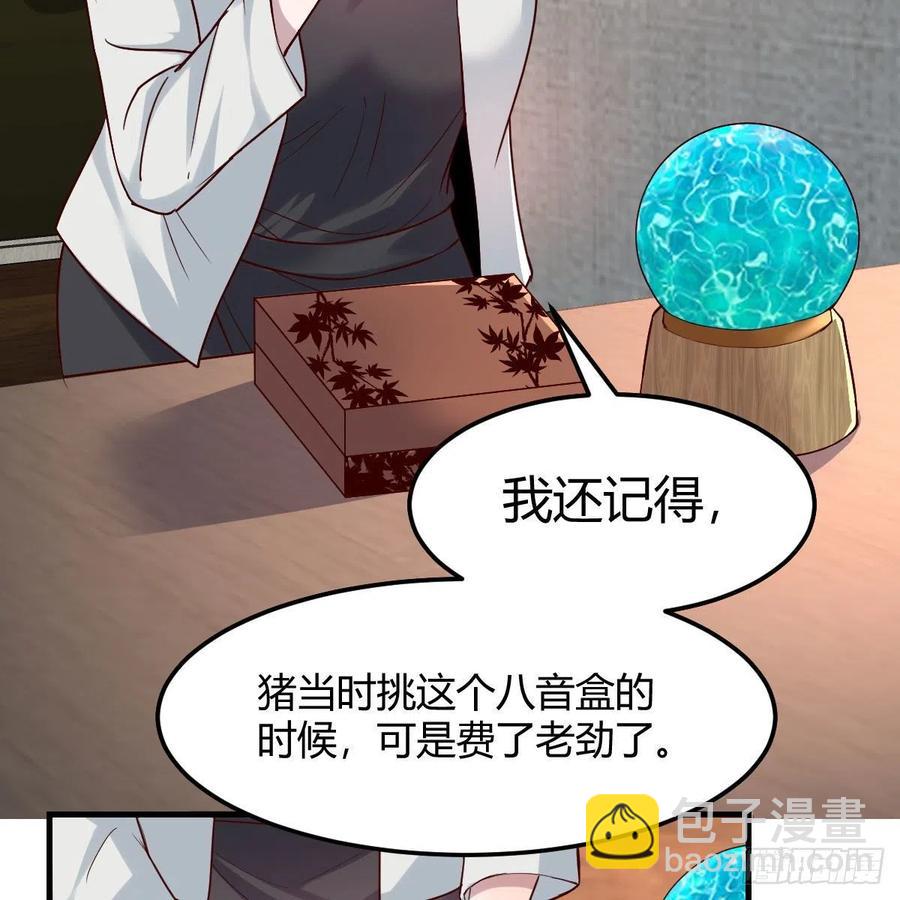 《家有双生女友（我家女友是双子）》深入交流 第21页