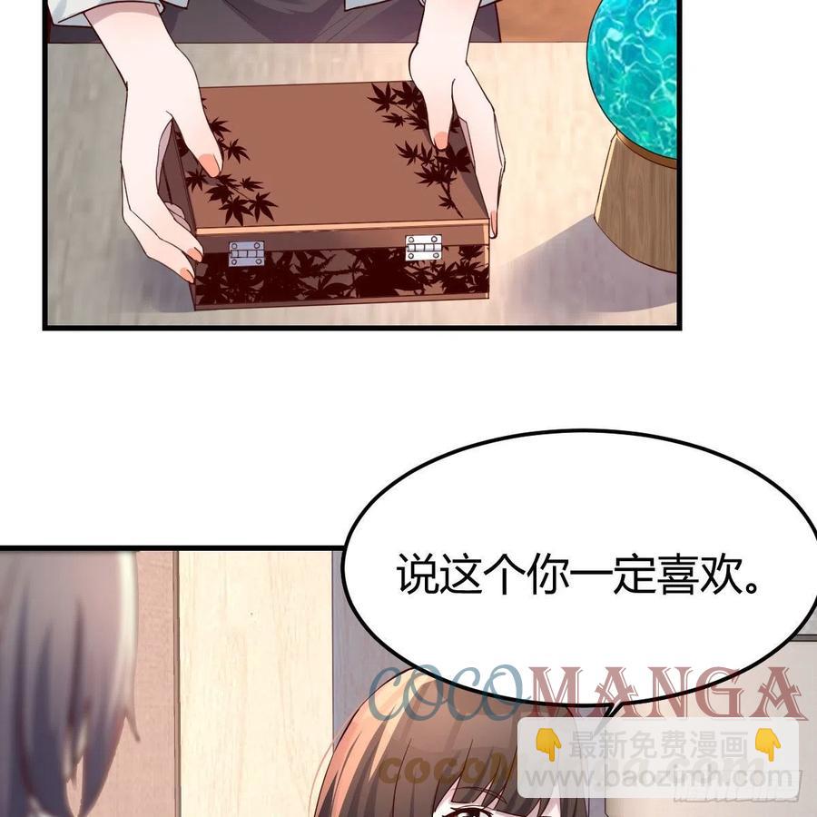 《家有双生女友（我家女友是双子）》深入交流 第22页