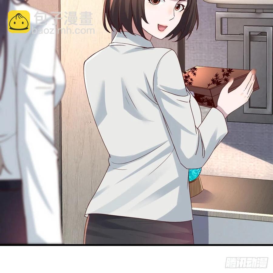 《家有双生女友（我家女友是双子）》深入交流 第23页