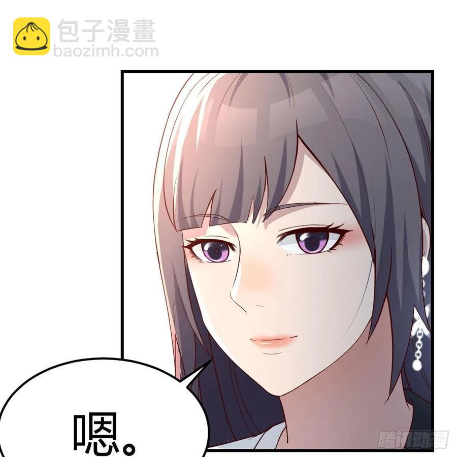 《家有双生女友（我家女友是双子）》深入交流 第26页