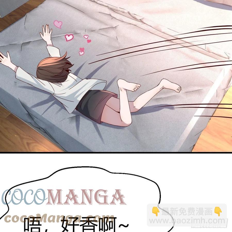 《家有双生女友（我家女友是双子）》深入交流 第28页