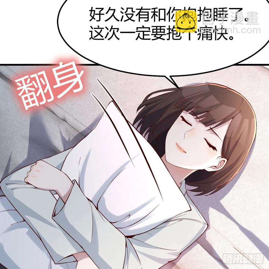 《家有双生女友（我家女友是双子）》深入交流 第30页