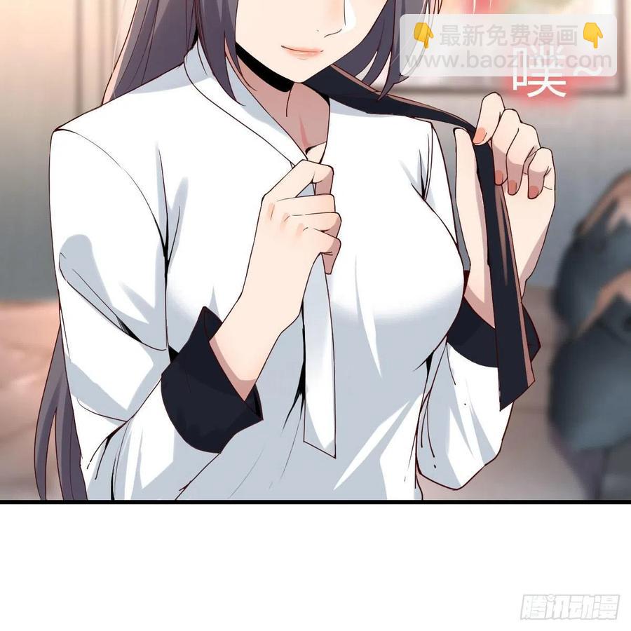 《家有双生女友（我家女友是双子）》深入交流 第35页