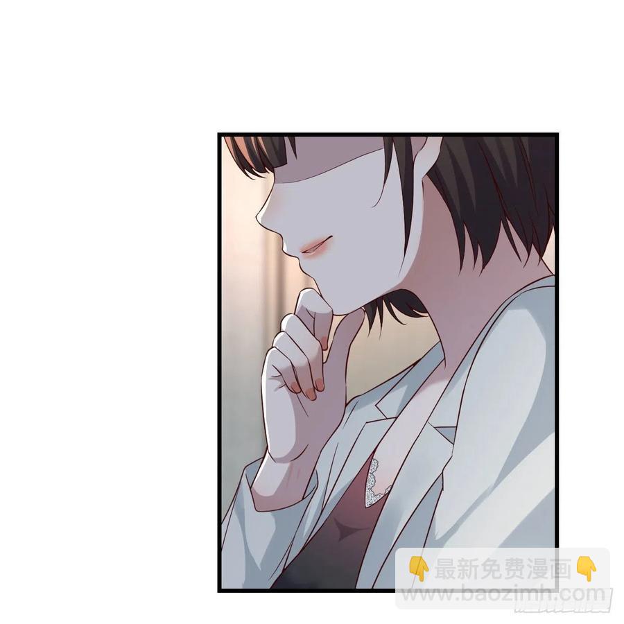 《家有双生女友（我家女友是双子）》深入交流 第36页
