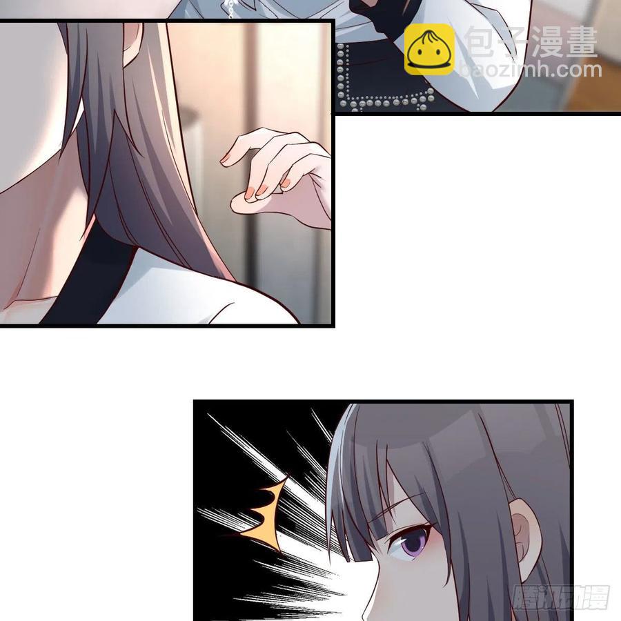 《家有双生女友（我家女友是双子）》深入交流 第38页