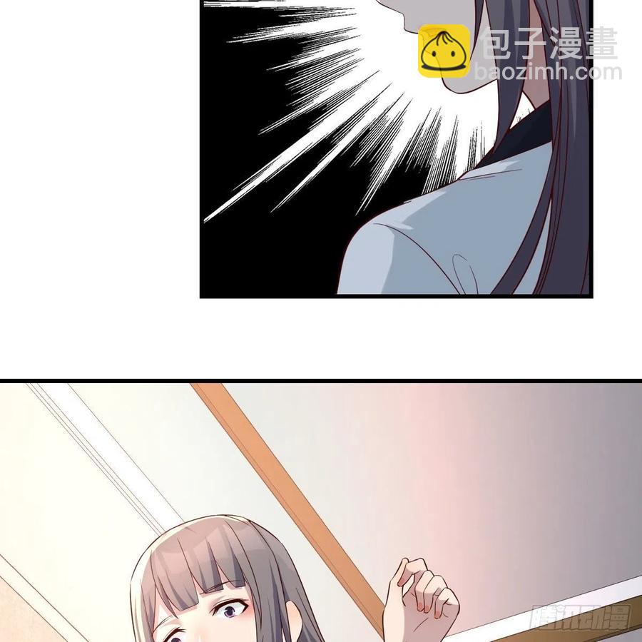 《家有双生女友（我家女友是双子）》深入交流 第39页