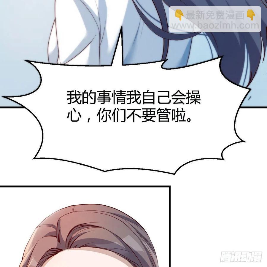 《家有双生女友（我家女友是双子）》深入交流 第3页