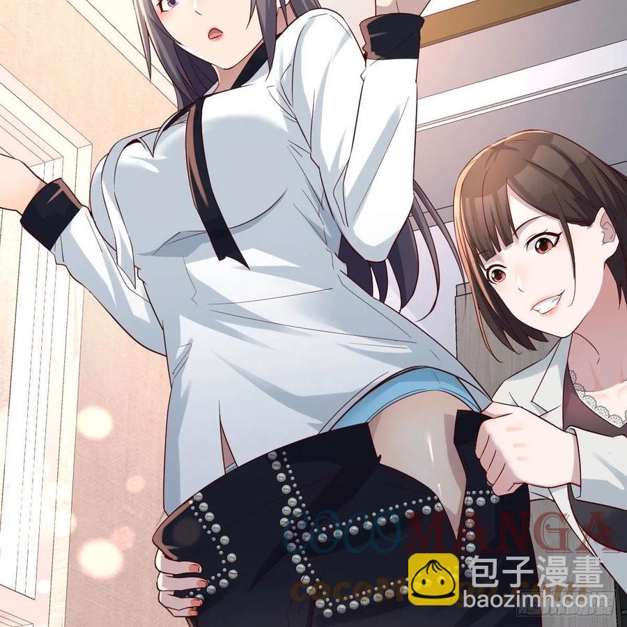 《家有双生女友（我家女友是双子）》深入交流 第40页