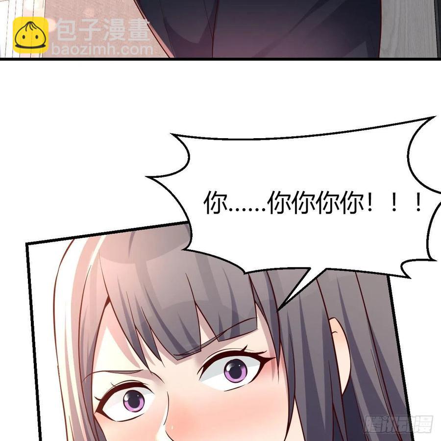 《家有双生女友（我家女友是双子）》深入交流 第41页