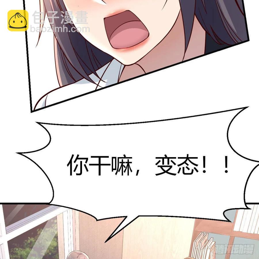 《家有双生女友（我家女友是双子）》深入交流 第42页