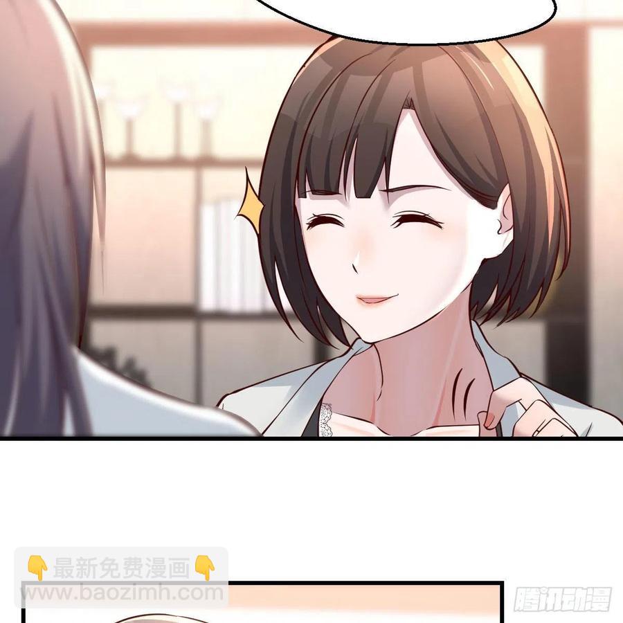 《家有双生女友（我家女友是双子）》深入交流 第44页