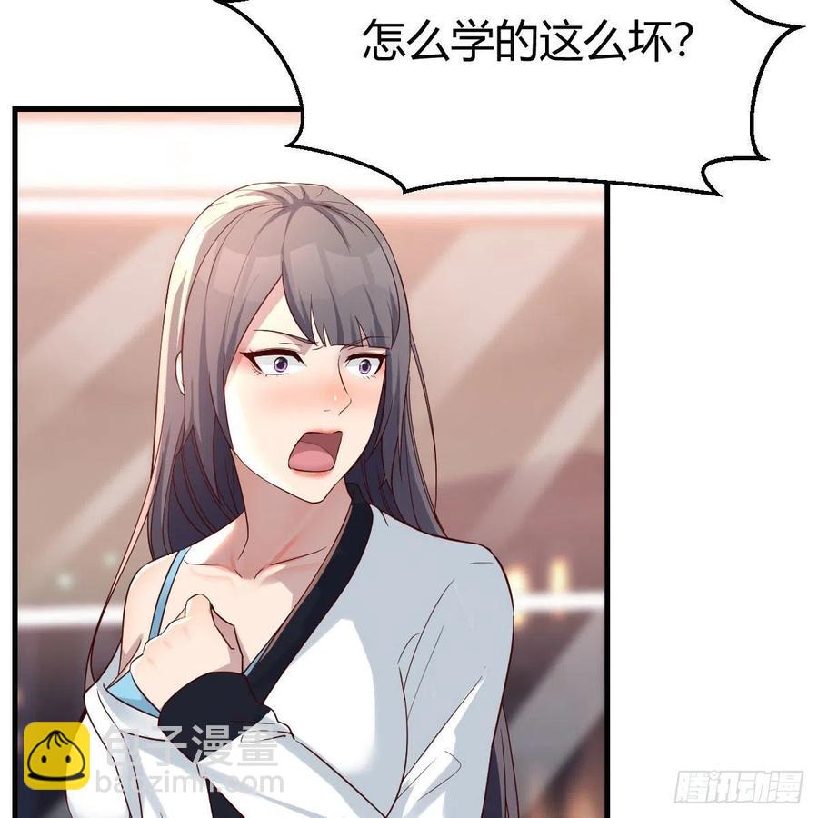 《家有双生女友（我家女友是双子）》深入交流 第48页