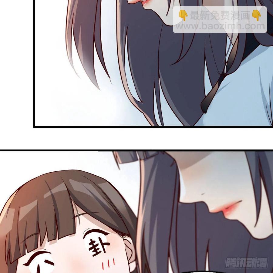 《家有双生女友（我家女友是双子）》深入交流 第6页