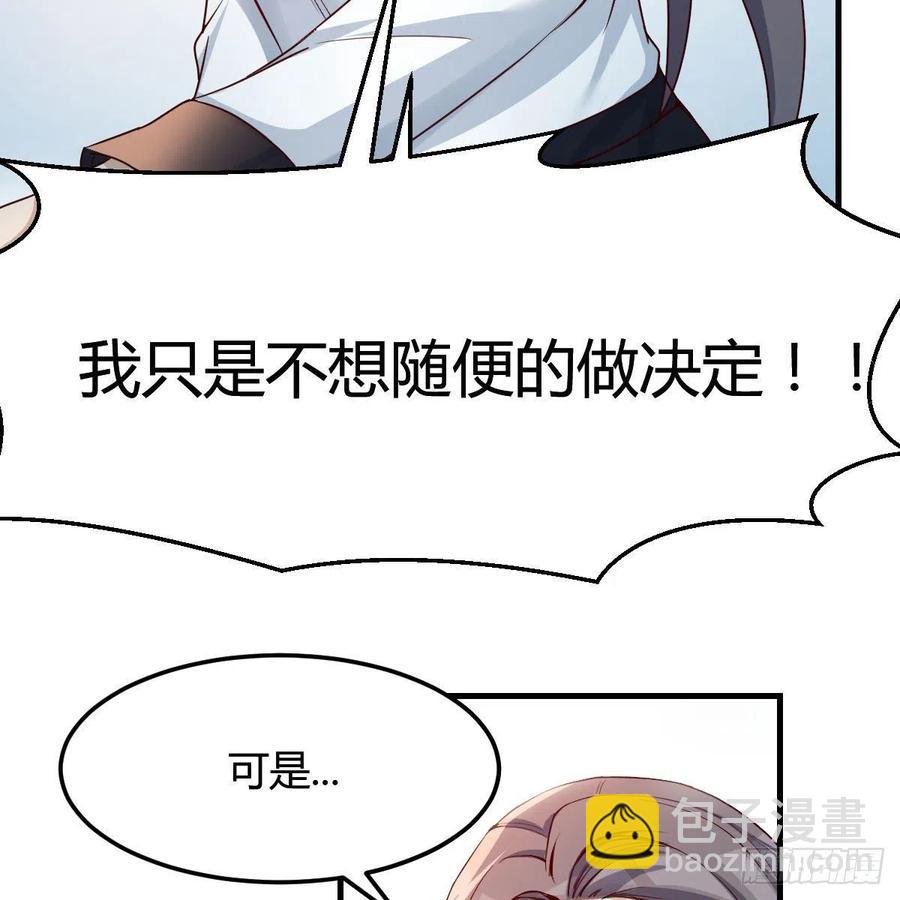 《家有双生女友（我家女友是双子）》深入交流 第9页