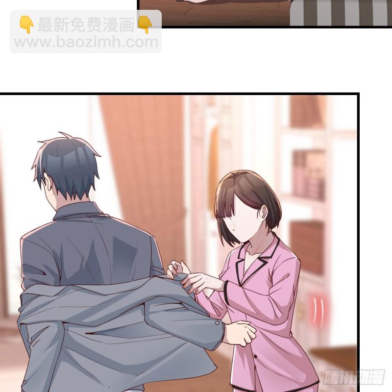 《家有双生女友（我家女友是双子）》鸡蛋面 第11页