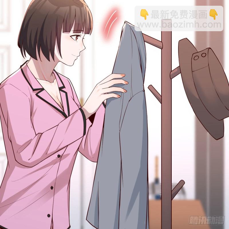 《家有双生女友（我家女友是双子）》鸡蛋面 第13页