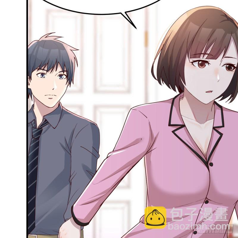 《家有双生女友（我家女友是双子）》鸡蛋面 第16页