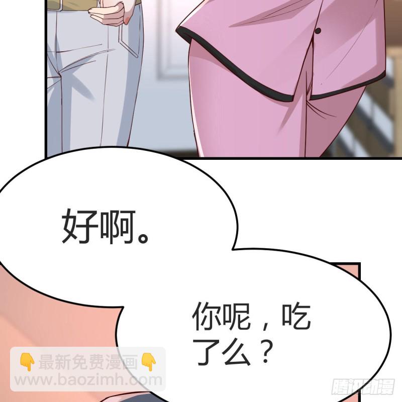 《家有双生女友（我家女友是双子）》鸡蛋面 第17页
