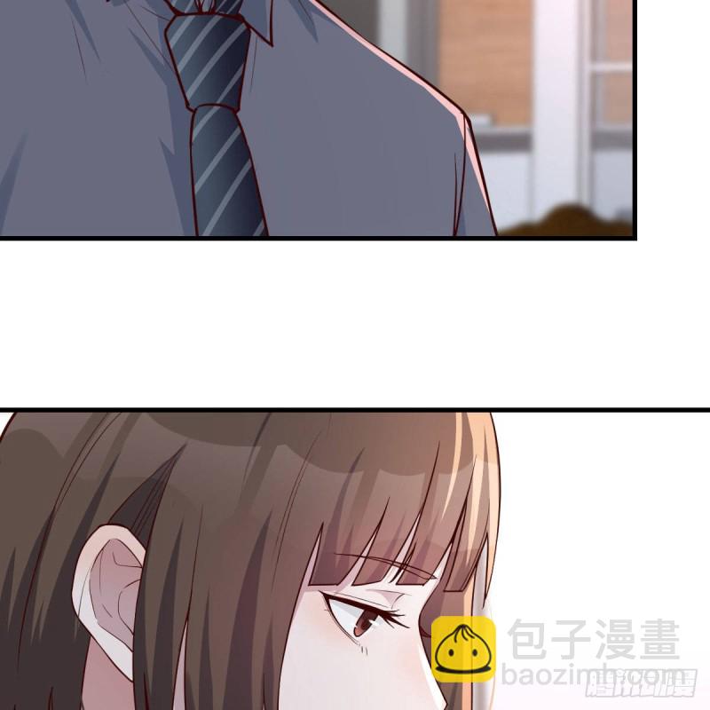 《家有双生女友（我家女友是双子）》鸡蛋面 第19页