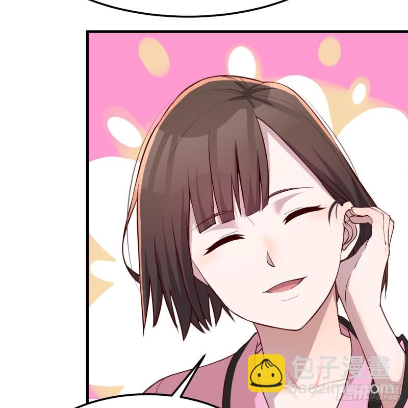 《家有双生女友（我家女友是双子）》鸡蛋面 第22页