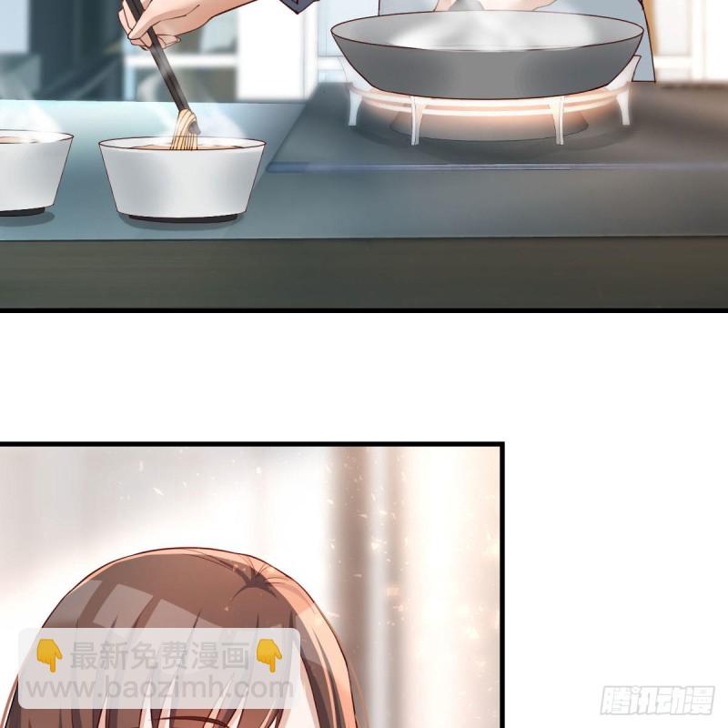《家有双生女友（我家女友是双子）》鸡蛋面 第26页
