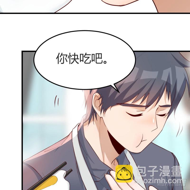 《家有双生女友（我家女友是双子）》鸡蛋面 第35页