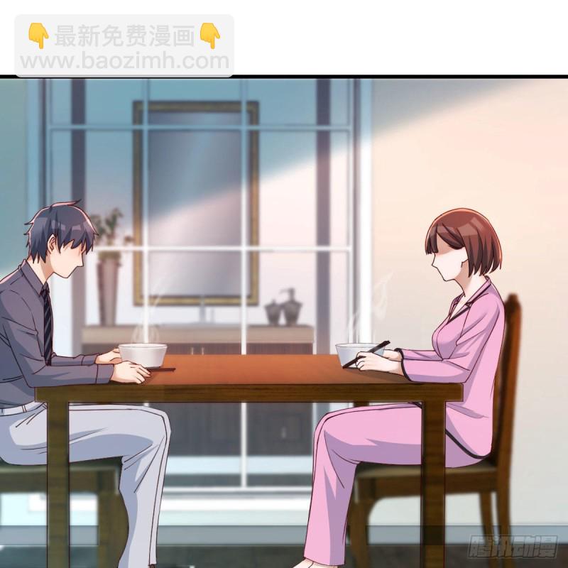 《家有双生女友（我家女友是双子）》鸡蛋面 第39页