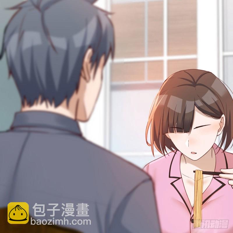 《家有双生女友（我家女友是双子）》鸡蛋面 第42页