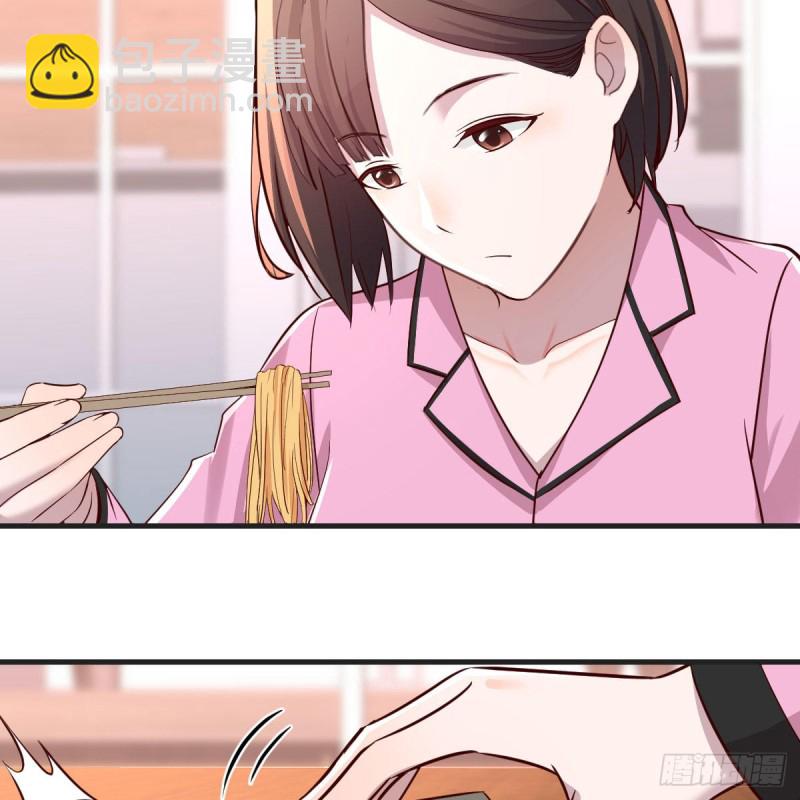《家有双生女友（我家女友是双子）》鸡蛋面 第47页