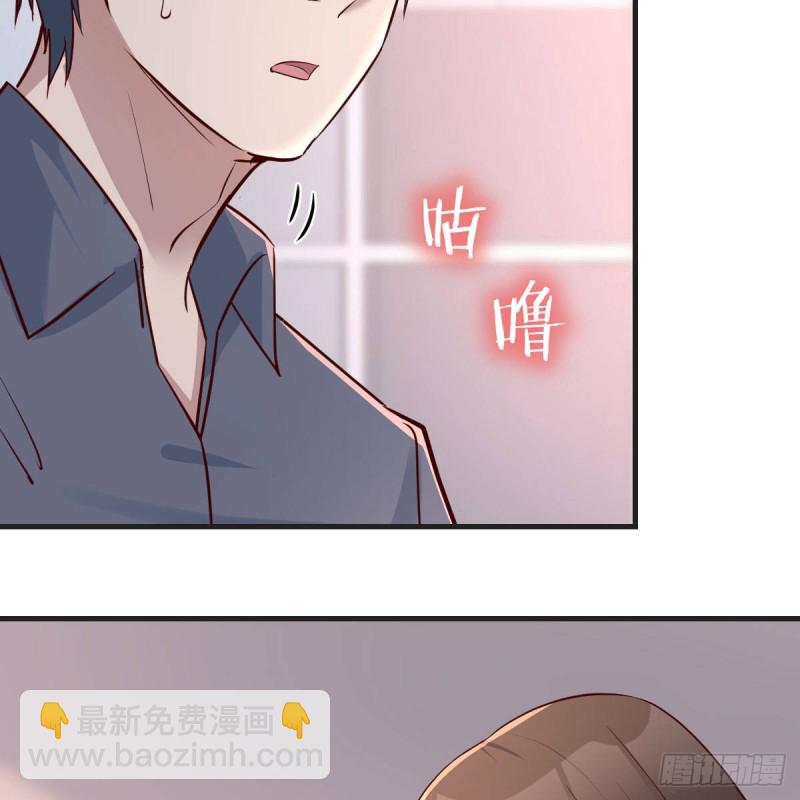 《家有双生女友（我家女友是双子）》鸡蛋面 第49页