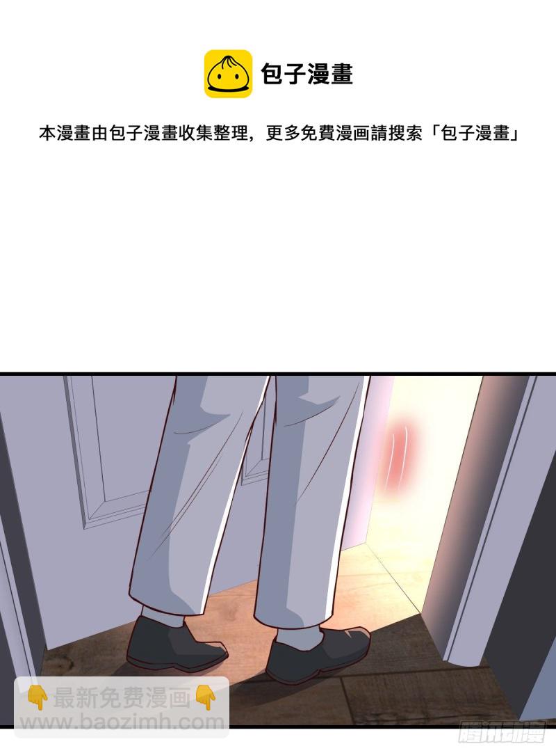 《家有双生女友（我家女友是双子）》鸡蛋面 第4页