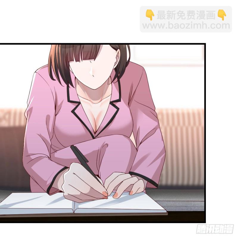 《家有双生女友（我家女友是双子）》鸡蛋面 第5页