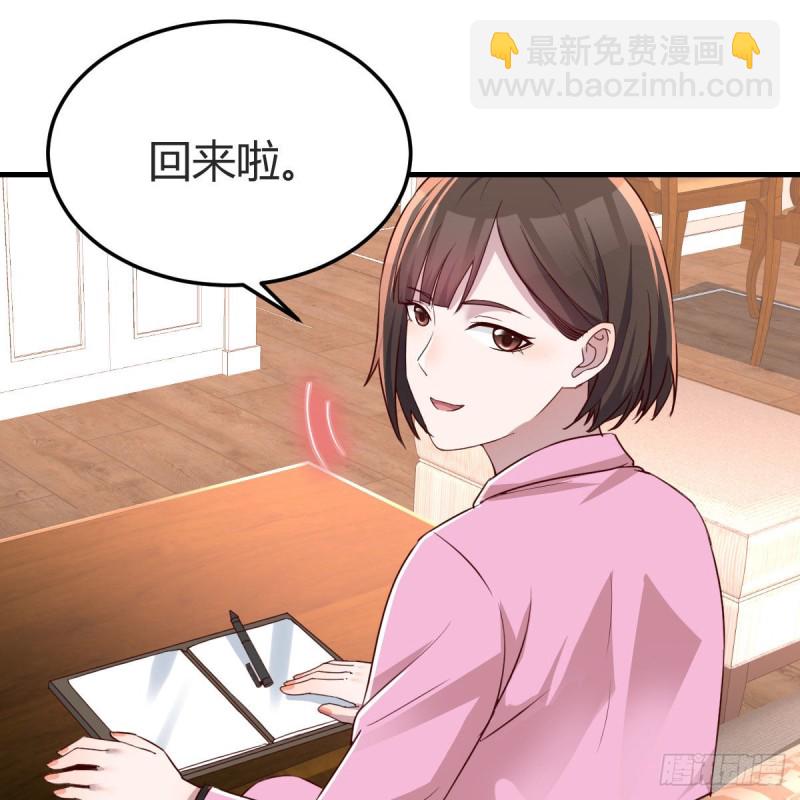 《家有双生女友（我家女友是双子）》鸡蛋面 第6页