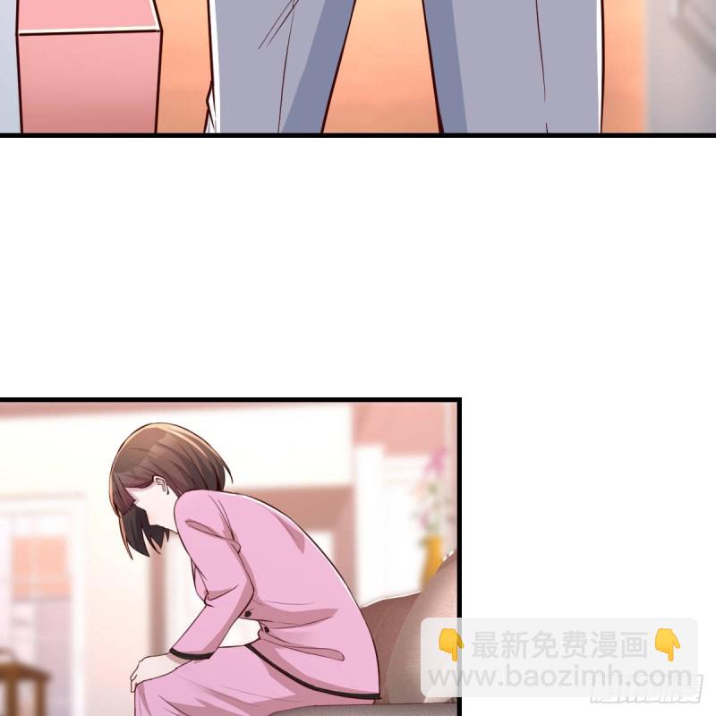 《家有双生女友（我家女友是双子）》鸡蛋面 第9页