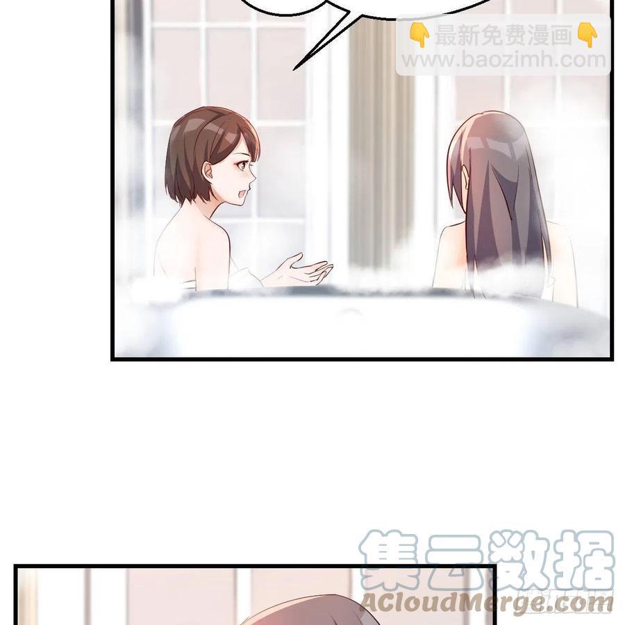 《家有双生女友（我家女友是双子）》说实话! 第10页