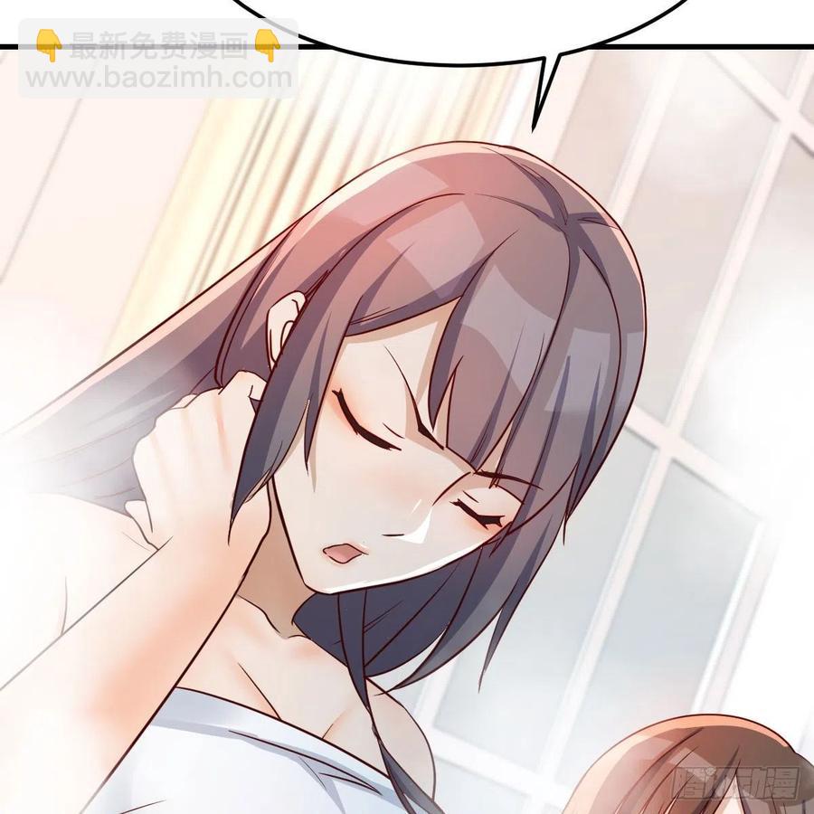 《家有双生女友（我家女友是双子）》说实话! 第12页