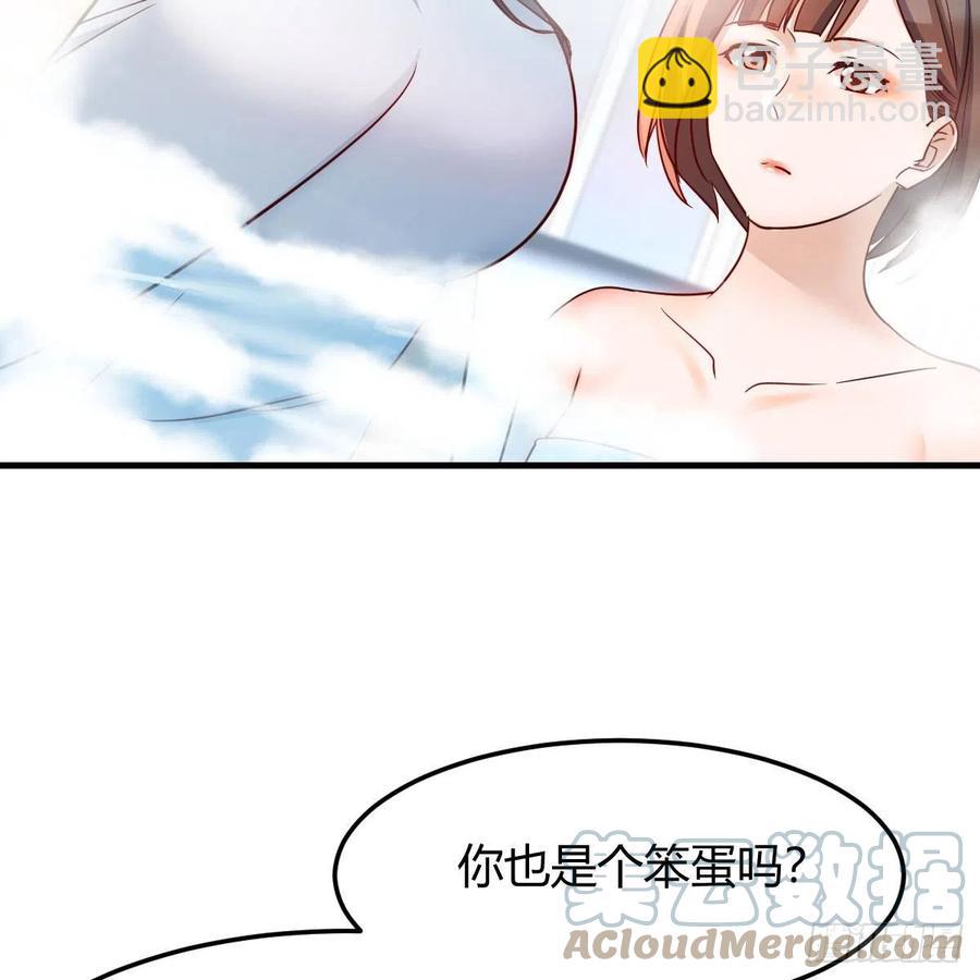 《家有双生女友（我家女友是双子）》说实话! 第13页